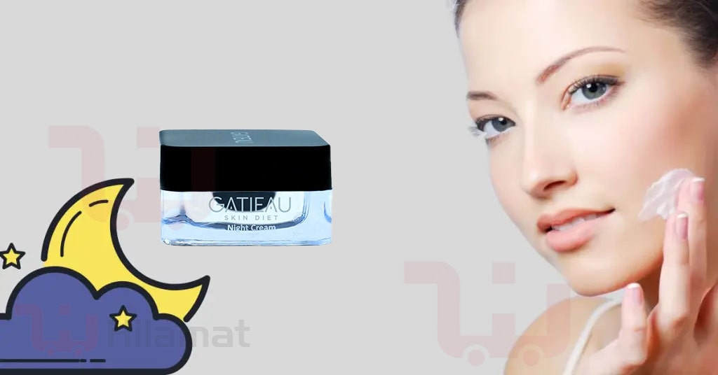 کرم شب گاتیو